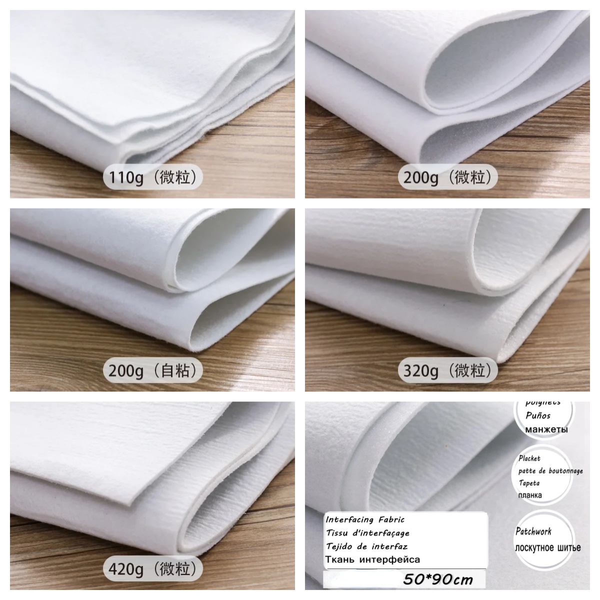 110g/200g/320g/420g Single Sid - огляд і ціна Fabric Glue Bond